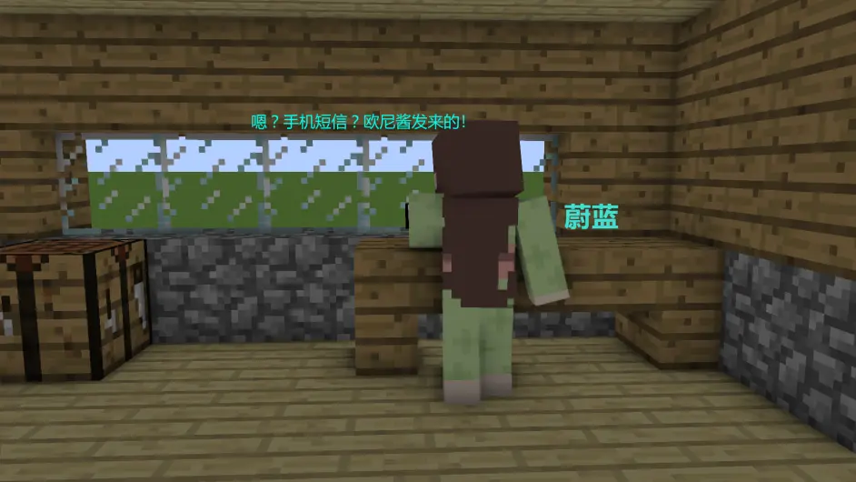 Minecraft漫画 绿之源 02 修理 哔哩哔哩 Minecraft漫画 绿之源 02 修理 哔哩哔哩