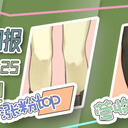 （V面观测日报12.25）超182w！圣诞营收再创新高！