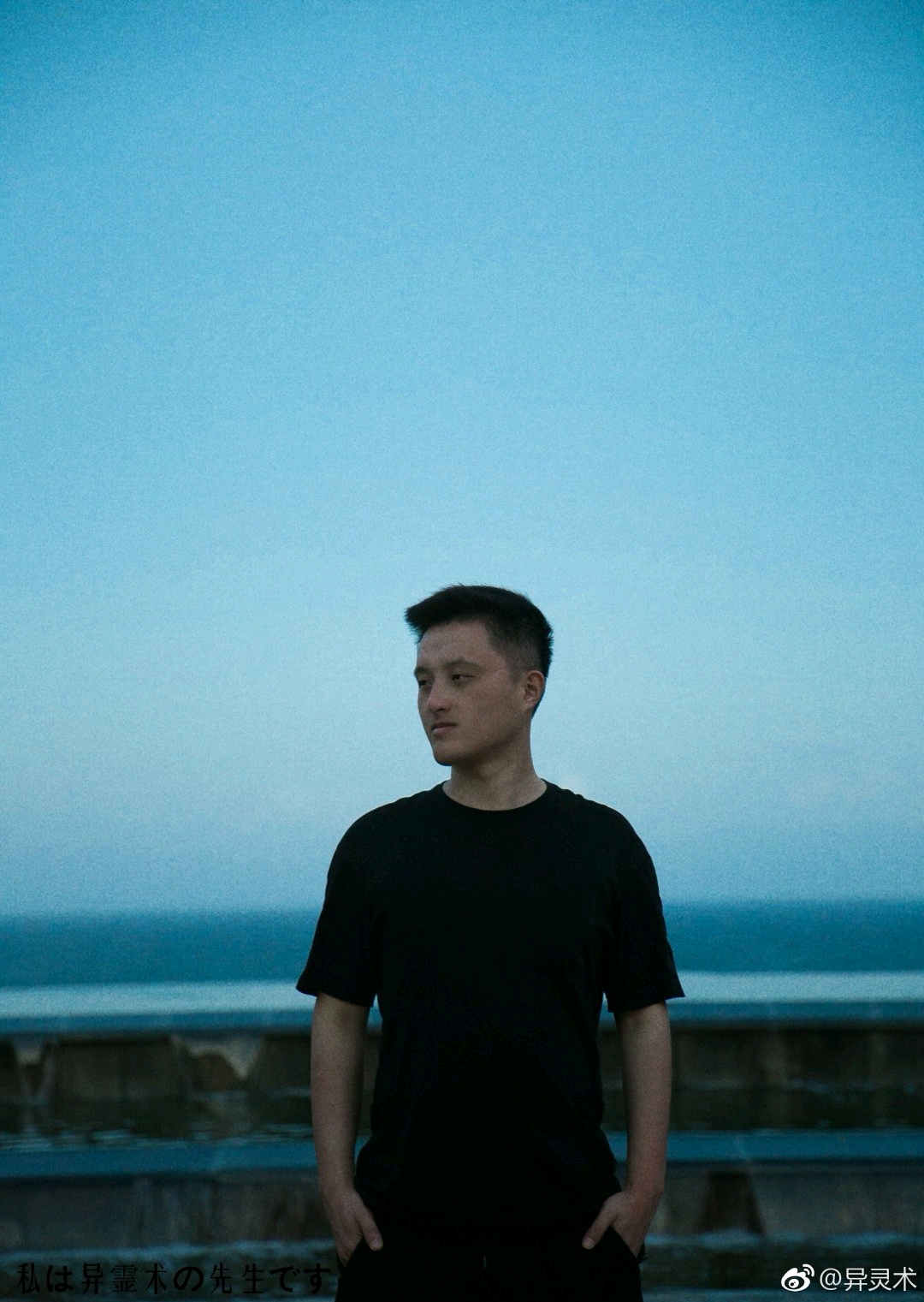 为什么喜欢异灵术老师