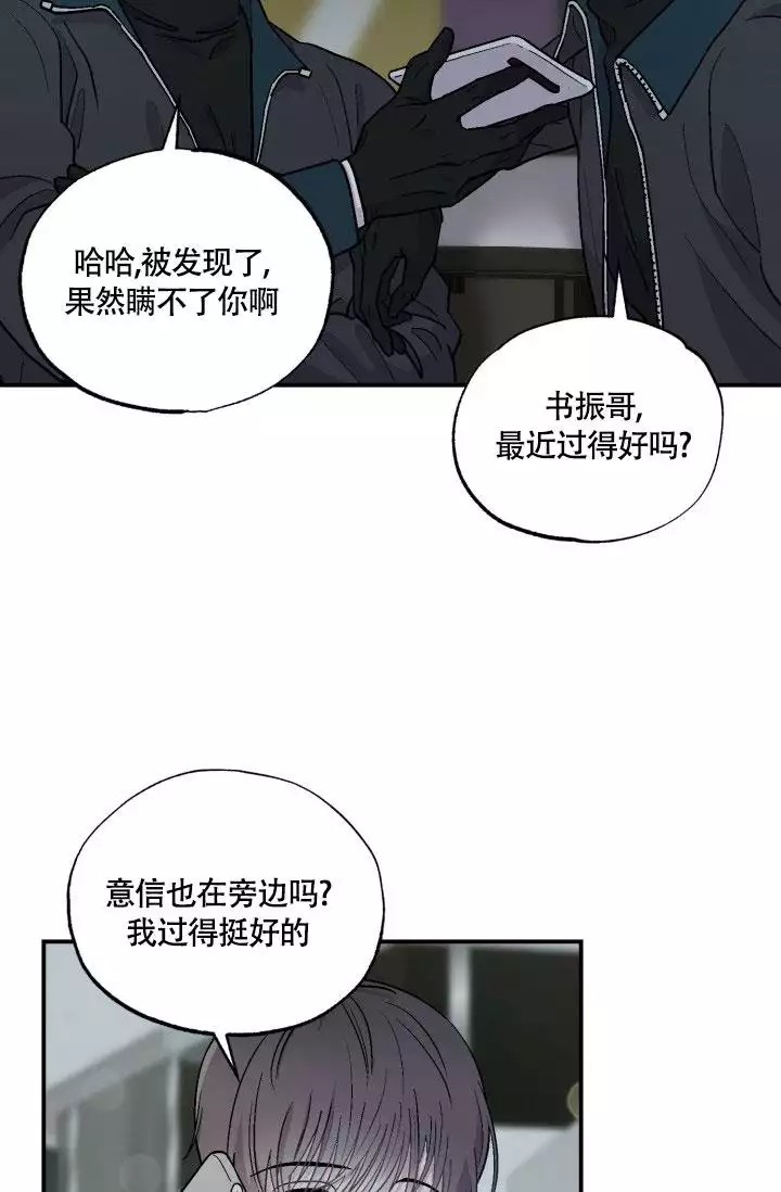 漫画《双胞胎和我》《夏菲菲的兔子》