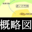 【考据】幻想乡地理考据（三）对于使用此图作为对幻想乡各地相对位置的解释的原因