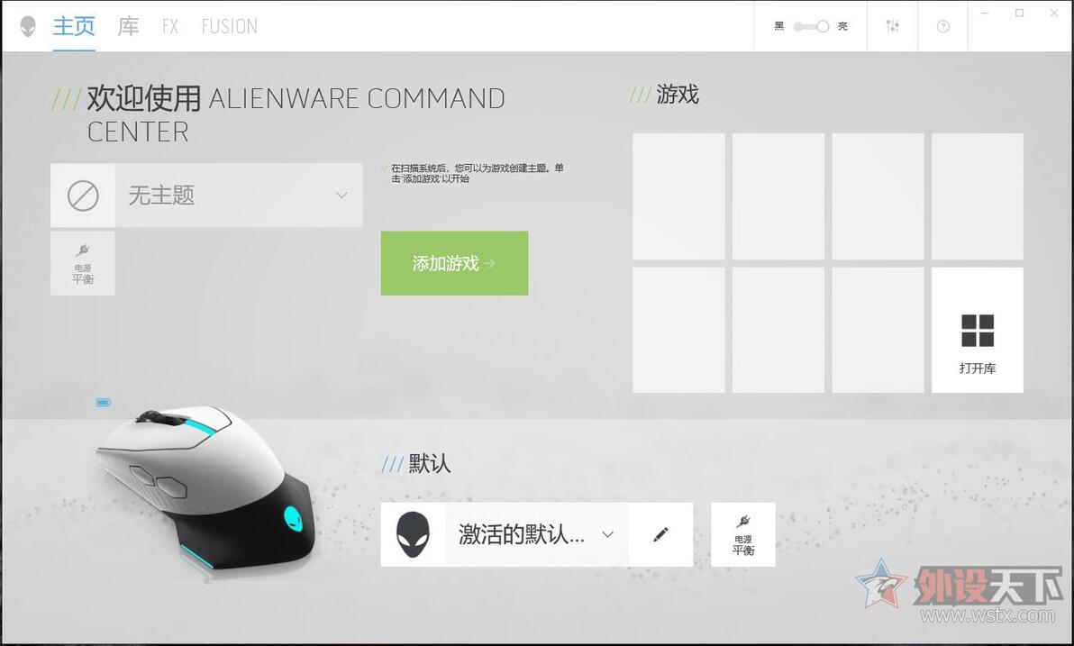 AW610M 无线RGB高阶电竞鼠标评测 - 哔哩哔哩