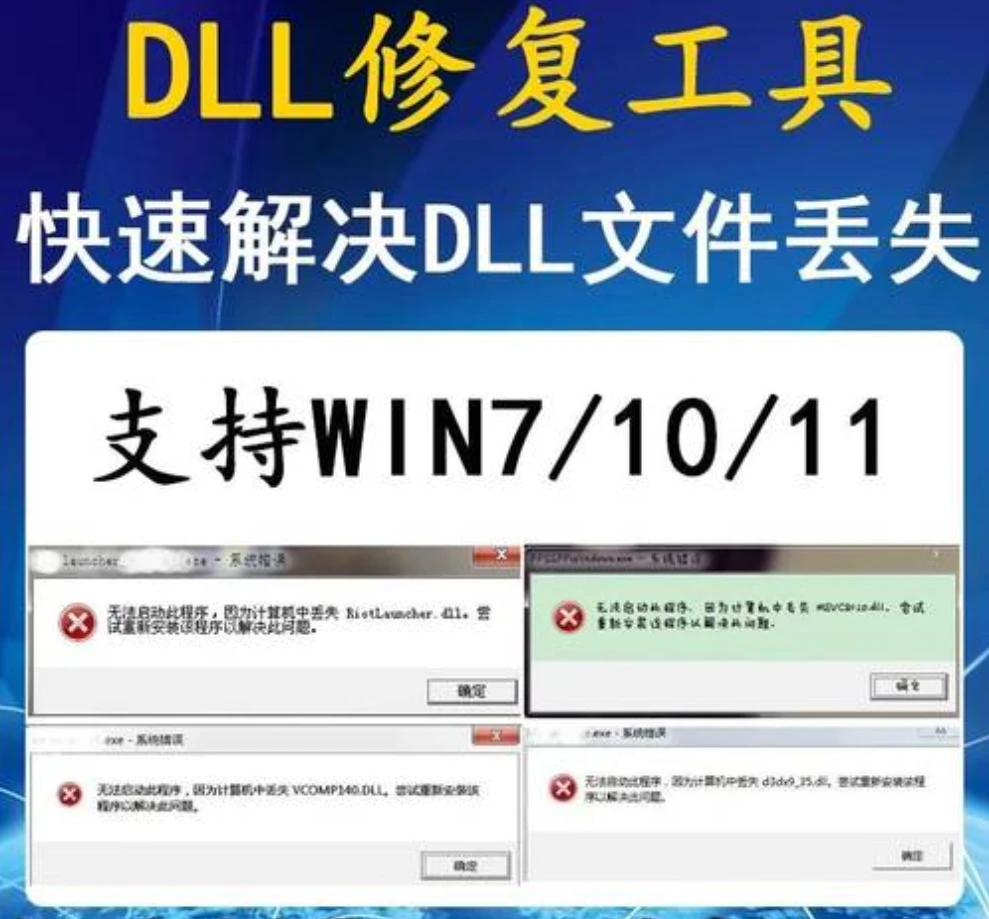  10bink2w64 dll 