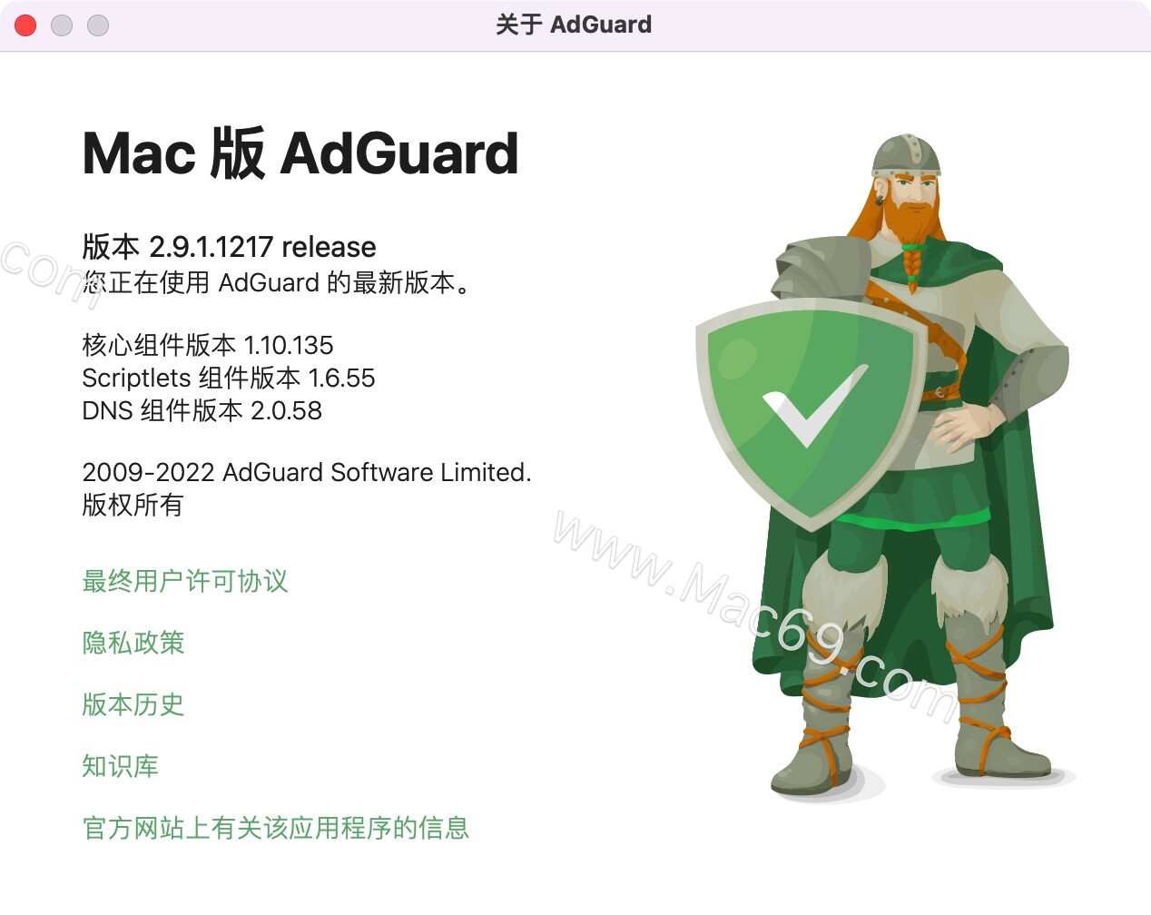 adguard for macos