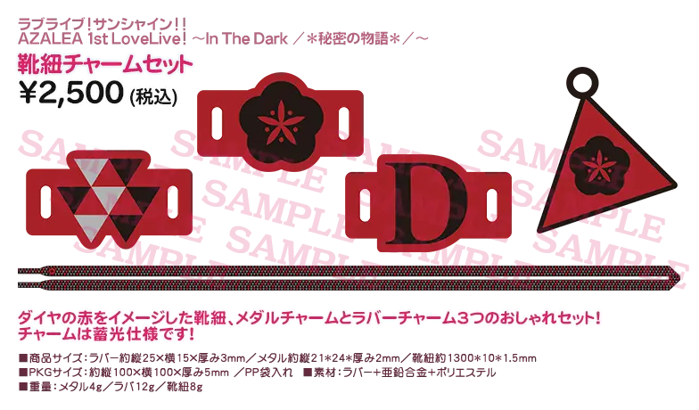 Azalea 1st Lovelive In The Dark 秘密の物語 Cd Dvd Blu Ray物贩特典情报公 哔哩哔哩