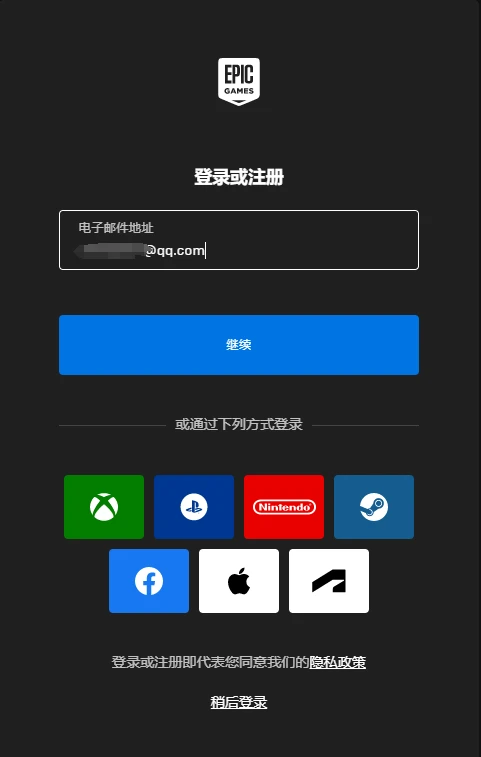 mc账号如何注册