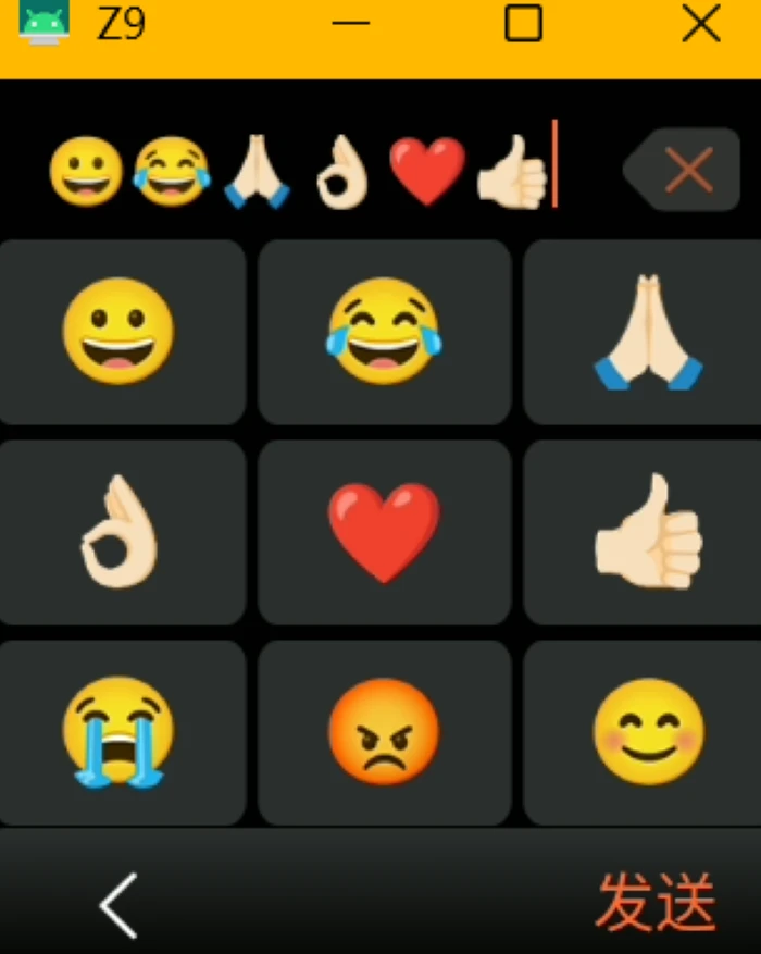  emoji 