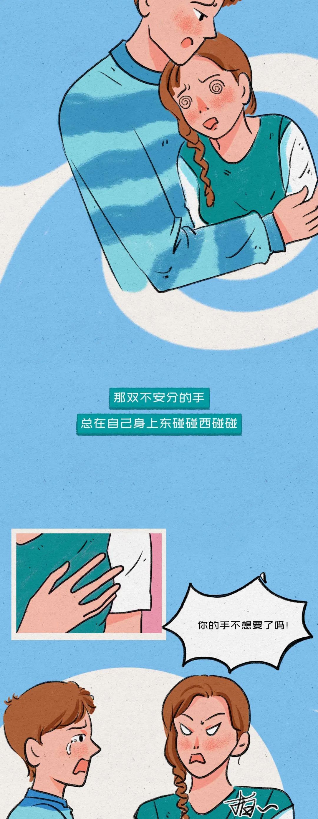 舌吻时男生会有什么生理反应2