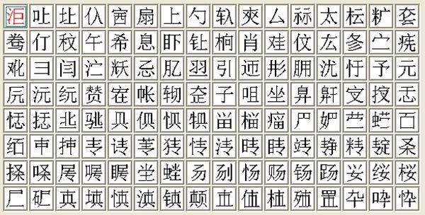 微科普第二弹:日语简化字——从日本到中国的汉字简化运动 - 哔哩哔哩