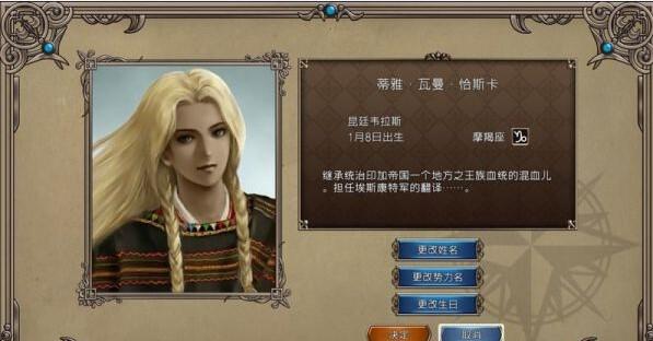 大航海时代4威力加强版免安装绿色破解版安装教程_大航海时代4主角介绍_大航海家4买地任务
