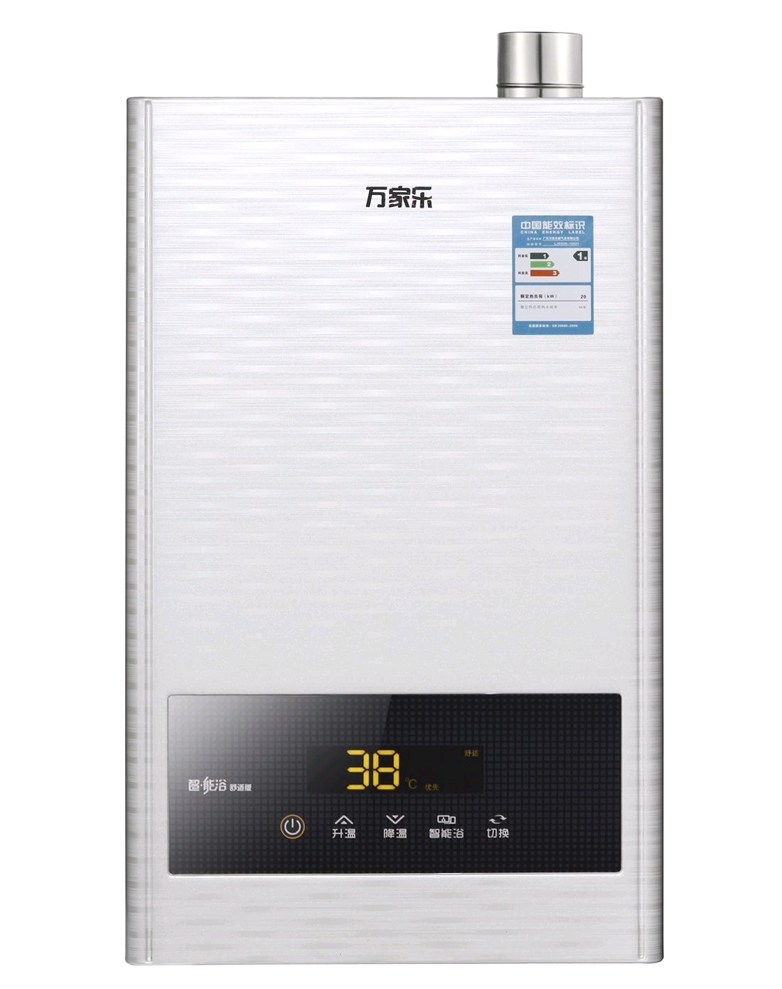 万家乐总部在线智能网络平台(万家乐电器专栏)