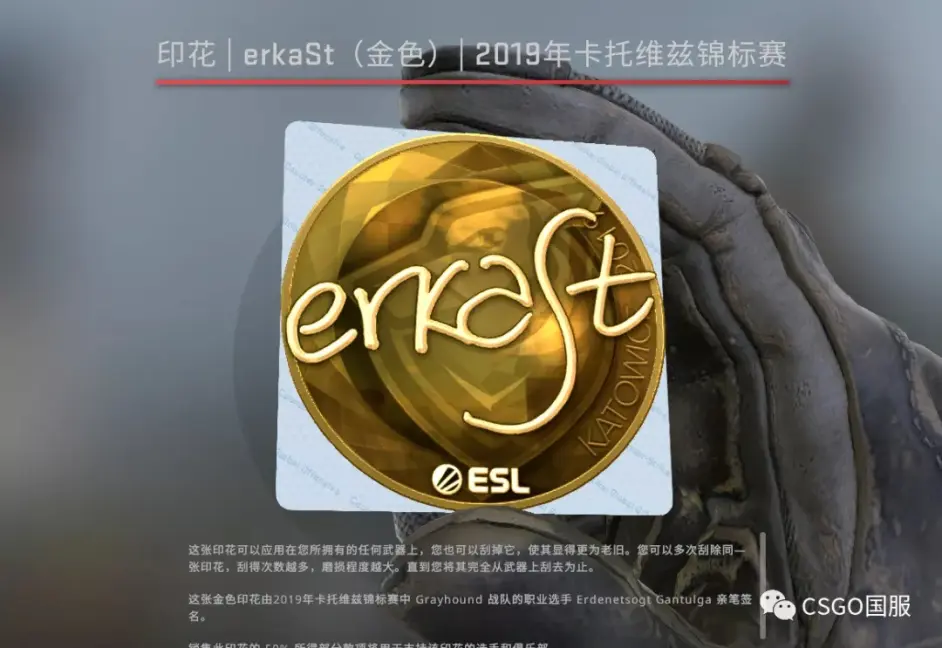 蒙古csgo 散是满天星 聚是一只虎 哔哩哔哩