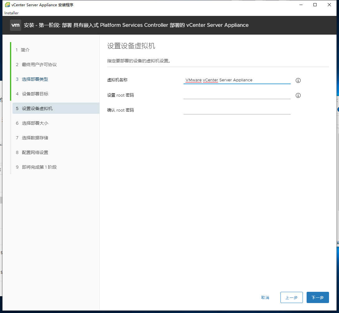 VSphere vCenter Server Vsphere vcenter server