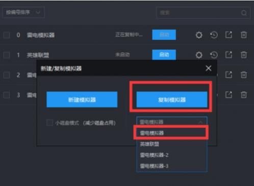 天地劫幽城再临怎么刷初始 天地劫速刷初始方法 天地劫幽城再临怎么刷初始 天地劫速刷初始方法