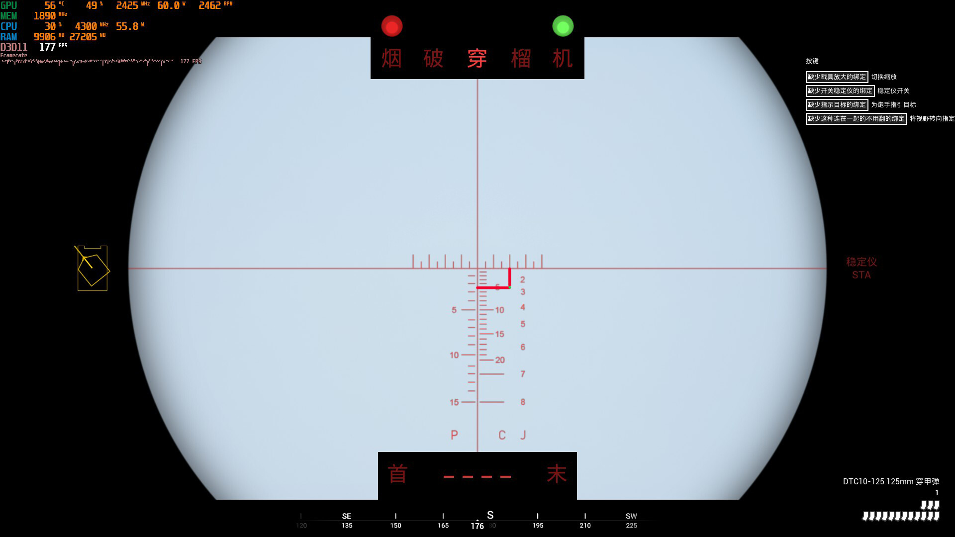 （squad）战术小队 豹2 T72b3 99a 炮镜解析 哔哩哔哩