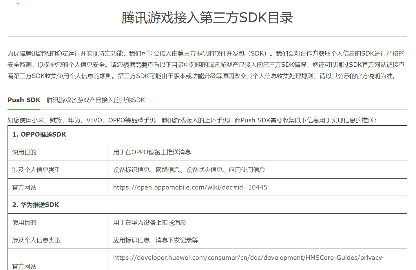 游戏平台搭建趋势:构建虚拟世界的桥梁
