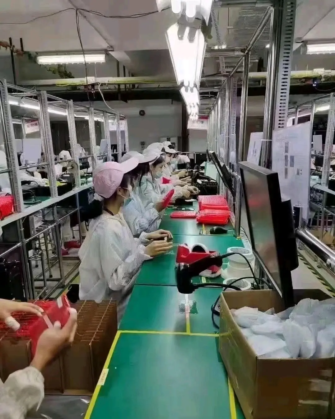 东莞长盈精密电子厂