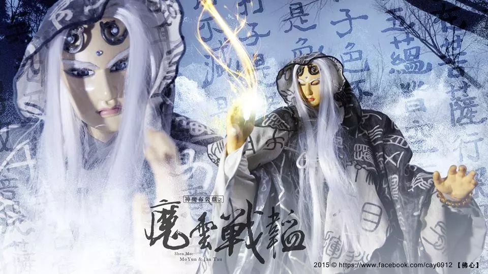 「综合剧评」神魔英雄传之魔云战韬1-3集布析