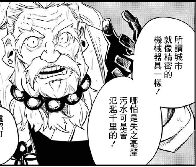 《哥布林杀手》误区解惑(四)