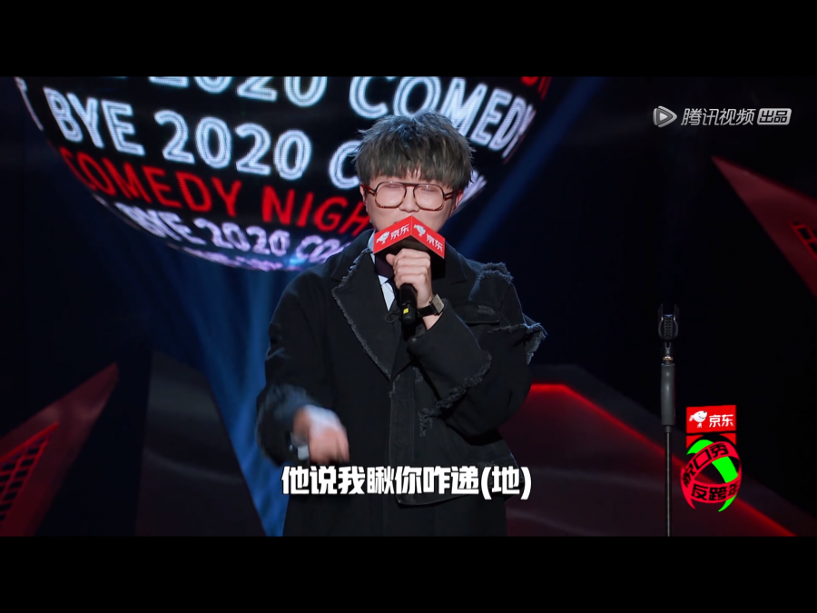 脱口秀反跨年大咖云集笑果满满杨幂唱爱的供养