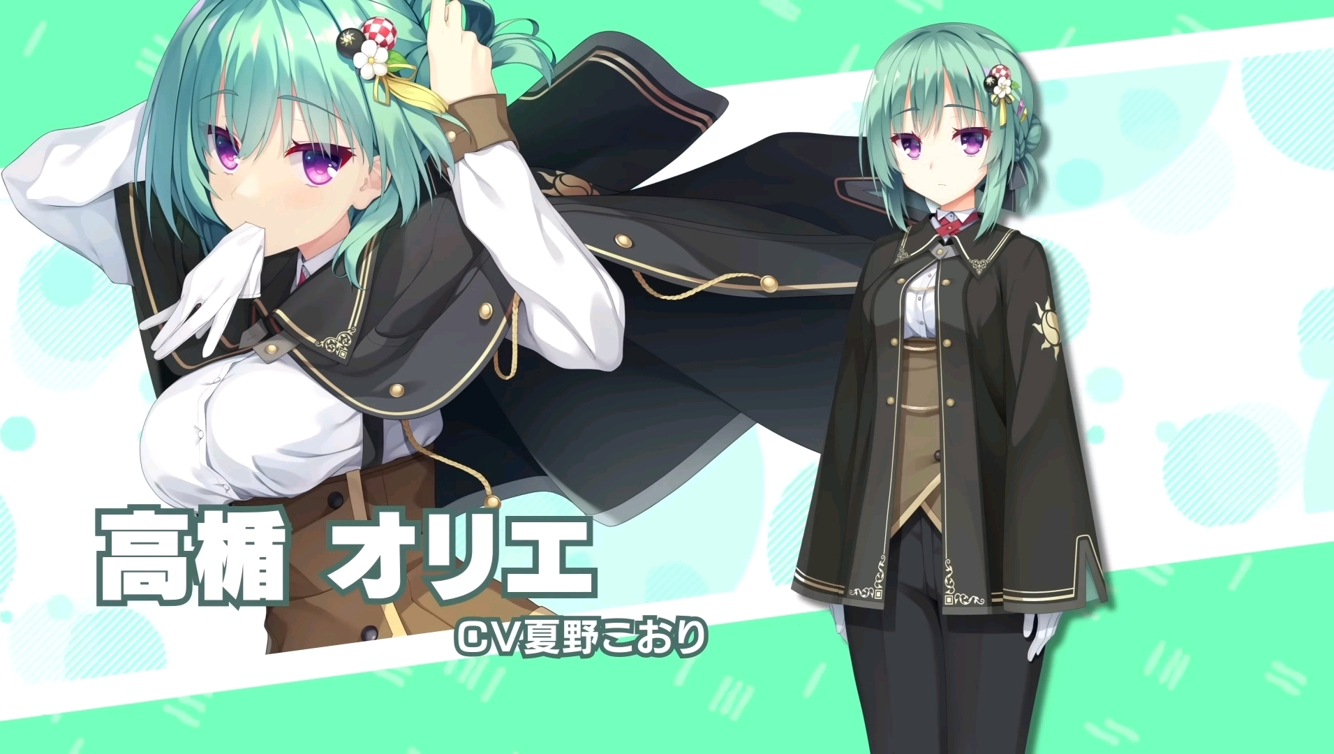 柚子社新作人名考据 哔哩哔哩