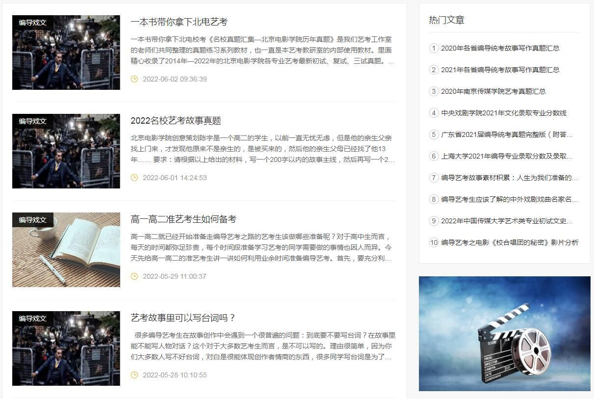 杭州网站建设_杭州网站建设_杭州网站建设