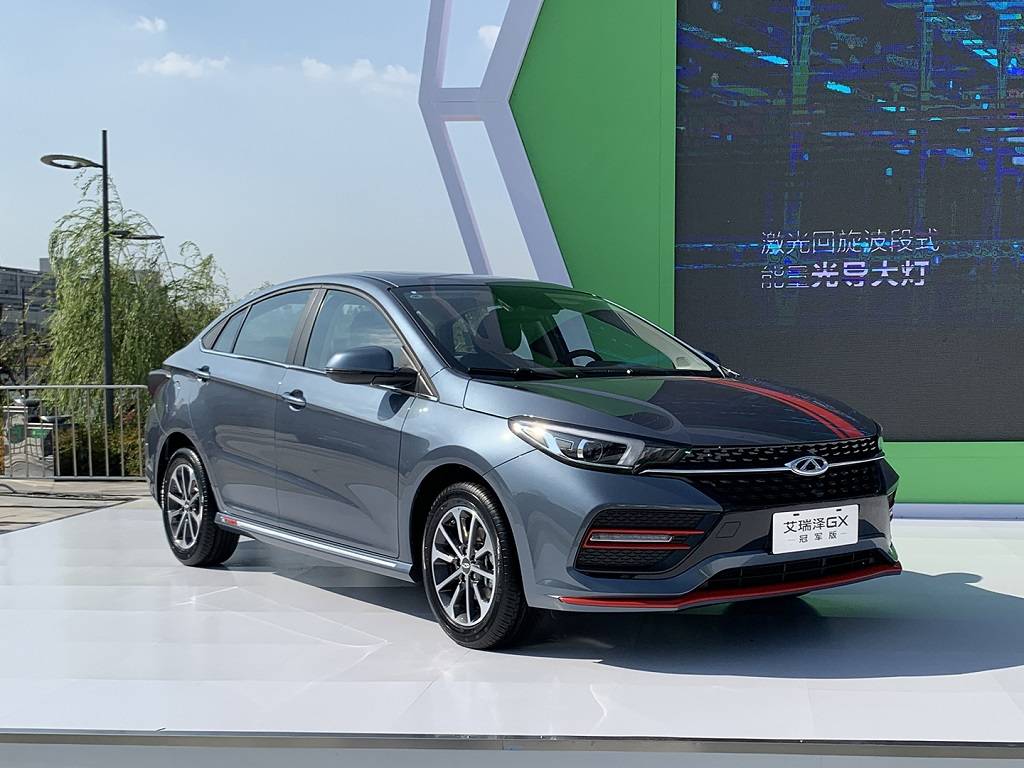 59万元起售!奇瑞艾瑞泽gx冠军版上市