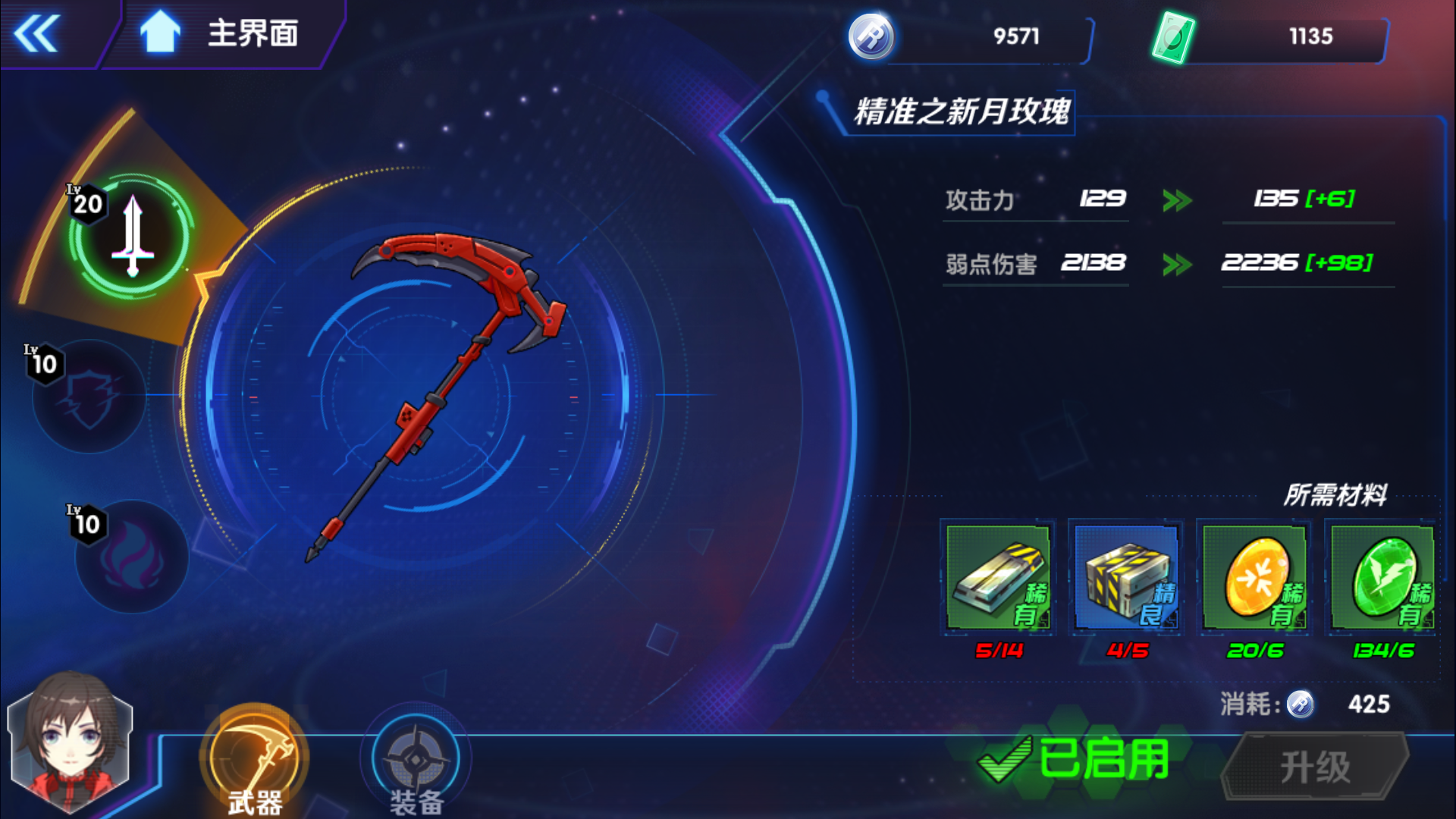 超"硬核"!rwby手游首测试玩测评