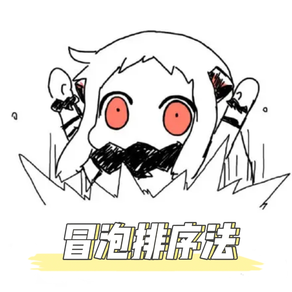 Java常用的六种算法 赶紧拿去收藏吧