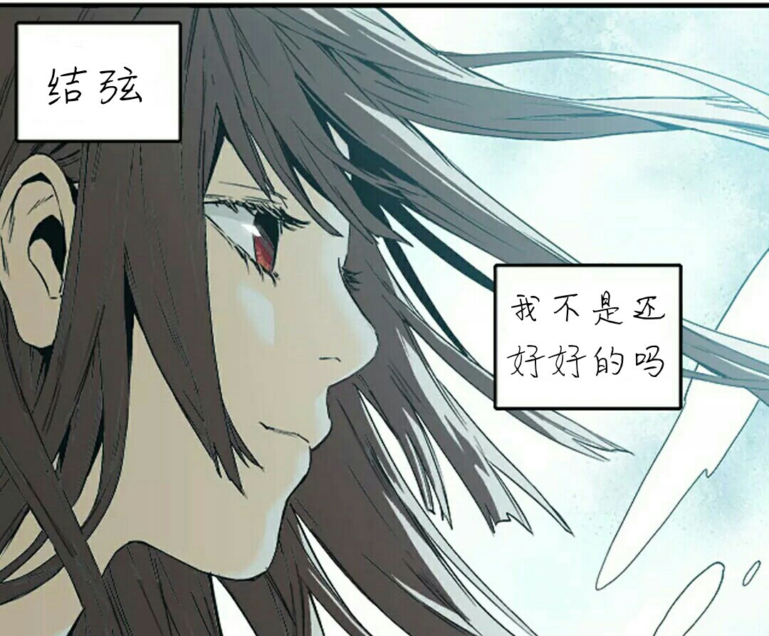 【羽生结弦】结缘于弦<16></p></a>