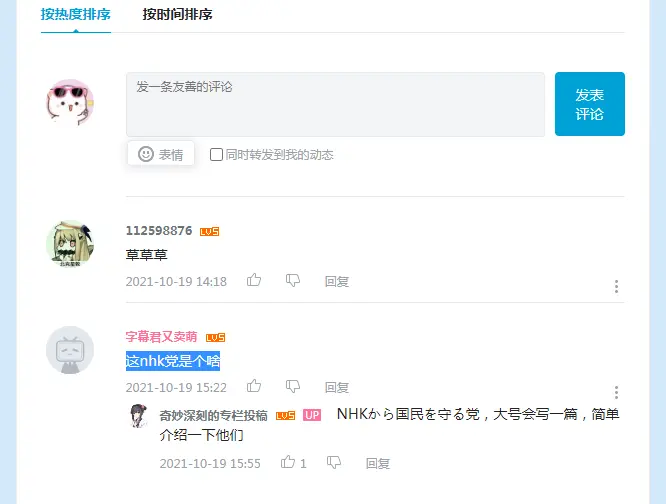 Surprisebook サプライズブック 総理大臣 全62人の評価 と功績歴代最長政権 内閣総理大臣 首相 安倍晋三 小泉純一郎 小渕恵三 村山富市 中曽根康弘 田中角栄 吉田茂 伊藤博文 明治 大正 昭和 平成 令和 55年体制 本 書籍 おしゃれで可愛いインテリア雑貨通販 アントレ