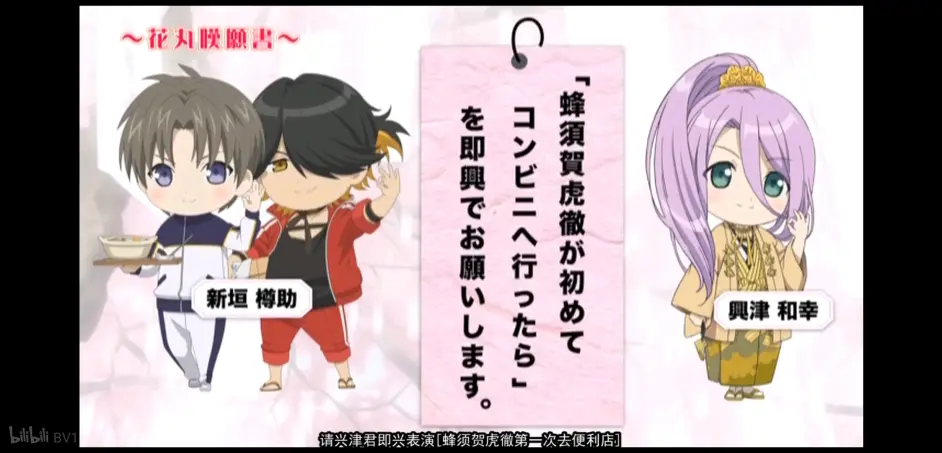 日本声优 第五弹 新垣樽助 哔哩哔哩