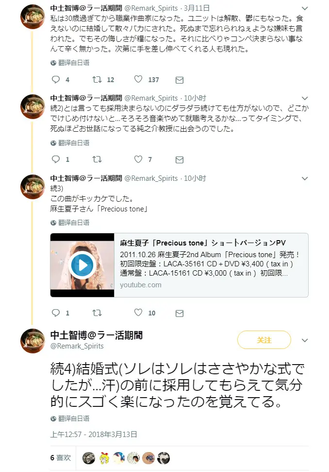 Anitama新声 这个世界在等着我们 哔哩哔哩