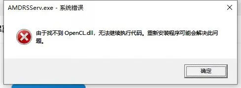 ASPNET调用DLL_找不到程序集（*dll