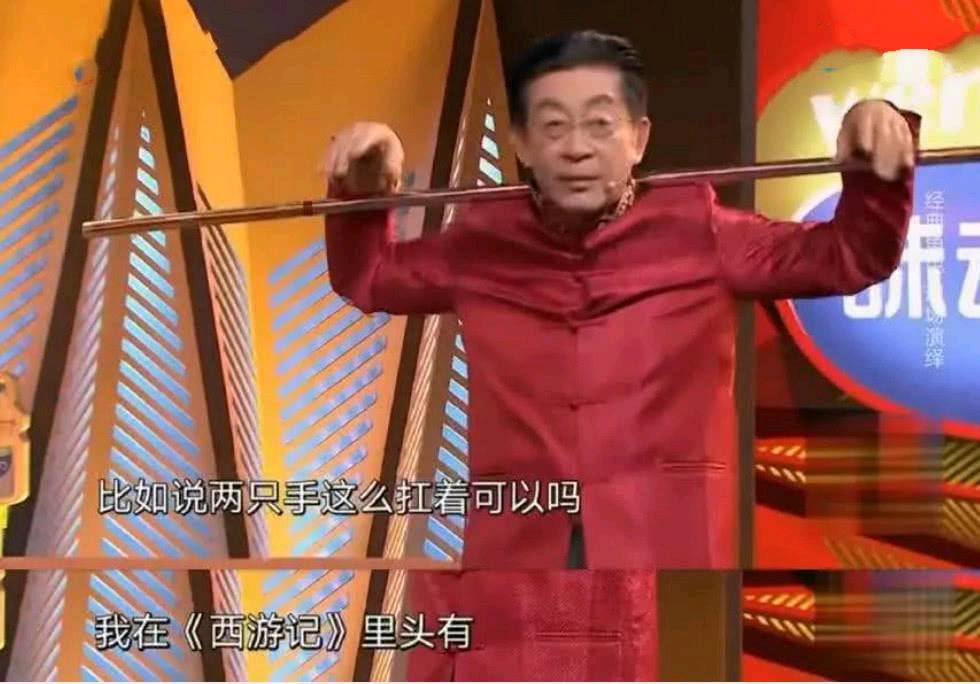 遭网友批评后,六小龄童再上节目,称《大话西游