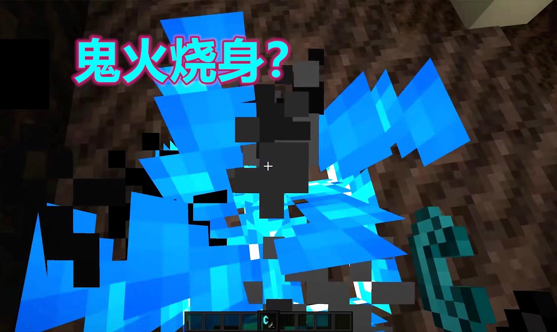 我们从现实中的科学的角度分析,鬼火又做磷火,燃烧时温度最高不过40