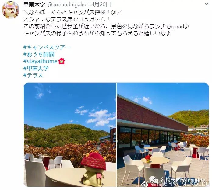 出愿tips丨甲南大学 龙谷大学学部综合报考指南 哔哩哔哩