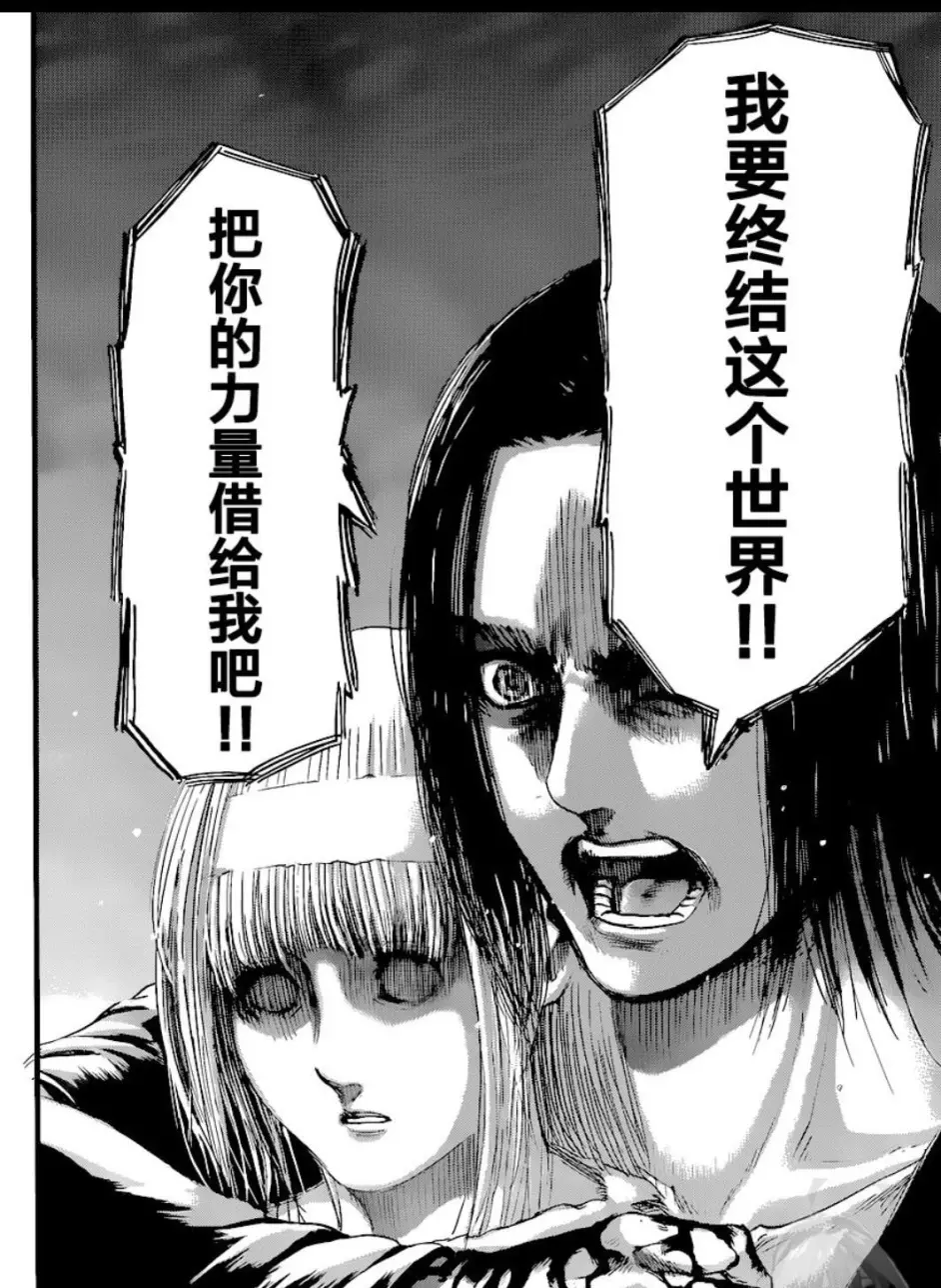 进击的巨人最新话 艾伦的真正意图揭晓 然而兵长可能凉透了 哔哩哔哩