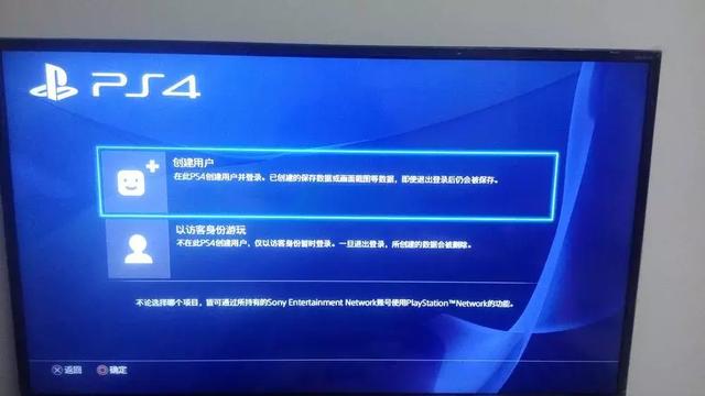 PS4媒体服务器是什么？如何用手机连接和管理它？