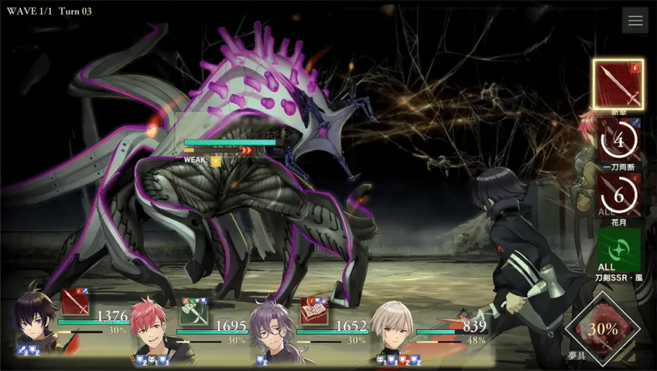 D Cide Traumerei 动画 Amp 游戏设定 哔哩哔哩