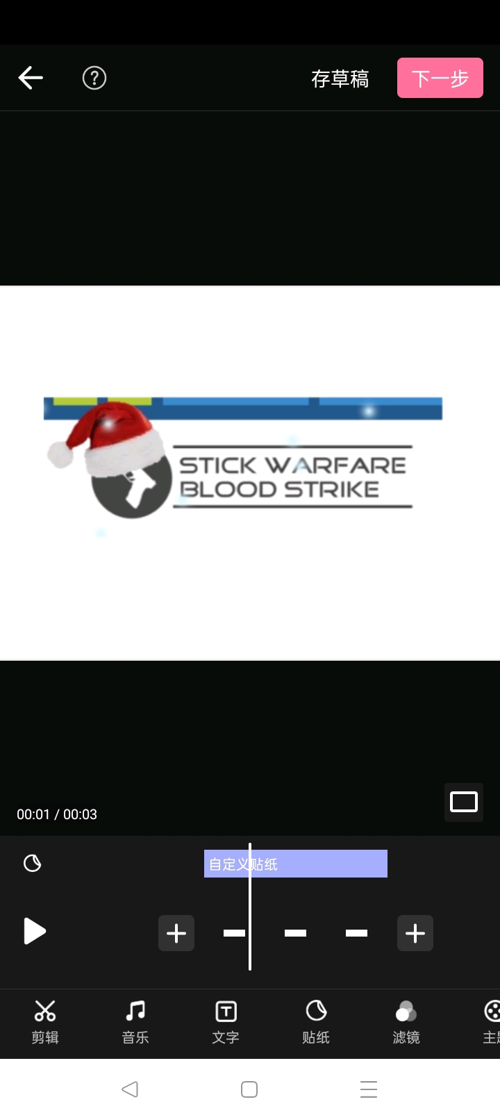Stick Warfare Blood Strike 11 4 0 