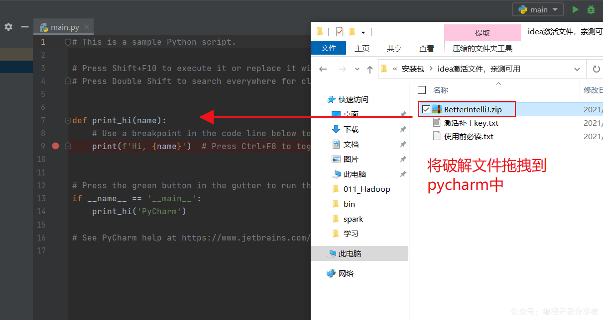 在这里插入图片描述