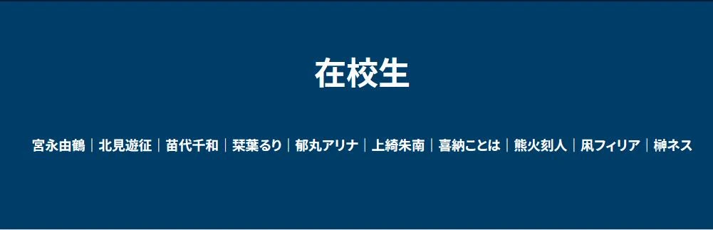 【DD日报】『8.3』扇宝生日会；VTA在校生名单更新通知；露米Lumi_Official新衣回