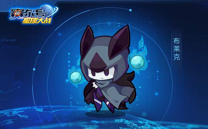 《赛尔号星球大战》10月10日停服更新公告