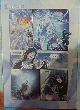 斗罗大陆漫画番外复仇4