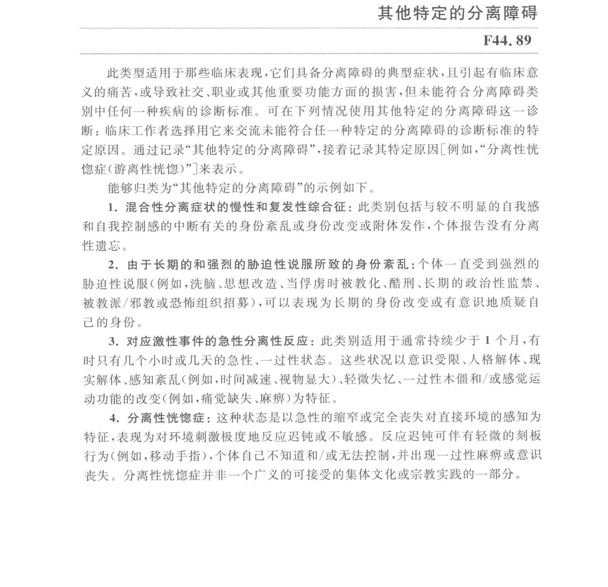 read-normal-img