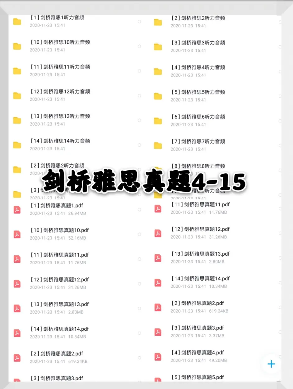 雅思上岸学姐的备考经验分享 各位必上7 哔哩哔哩