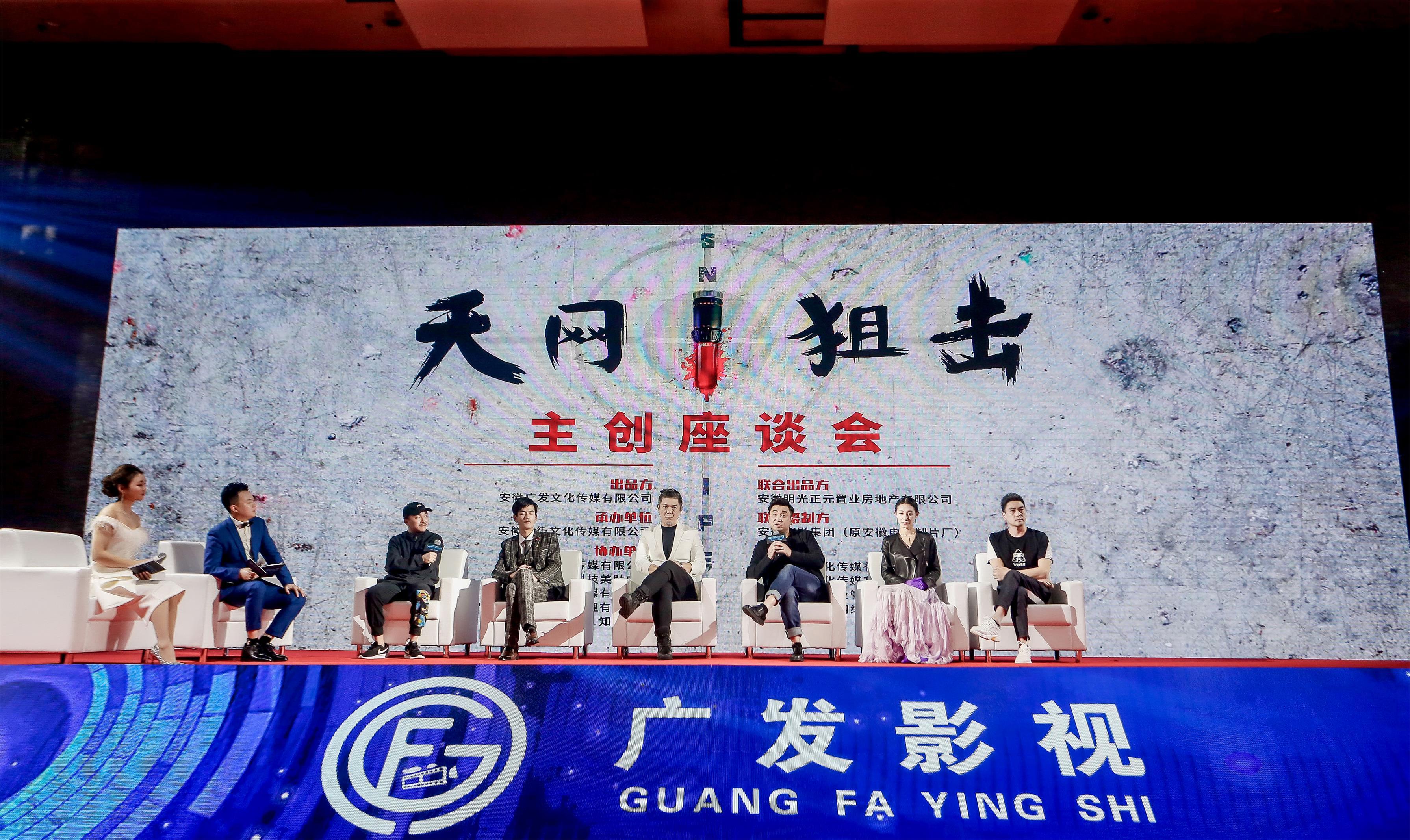 《天网狙击》开机启动 硬核战争动作片引爆期