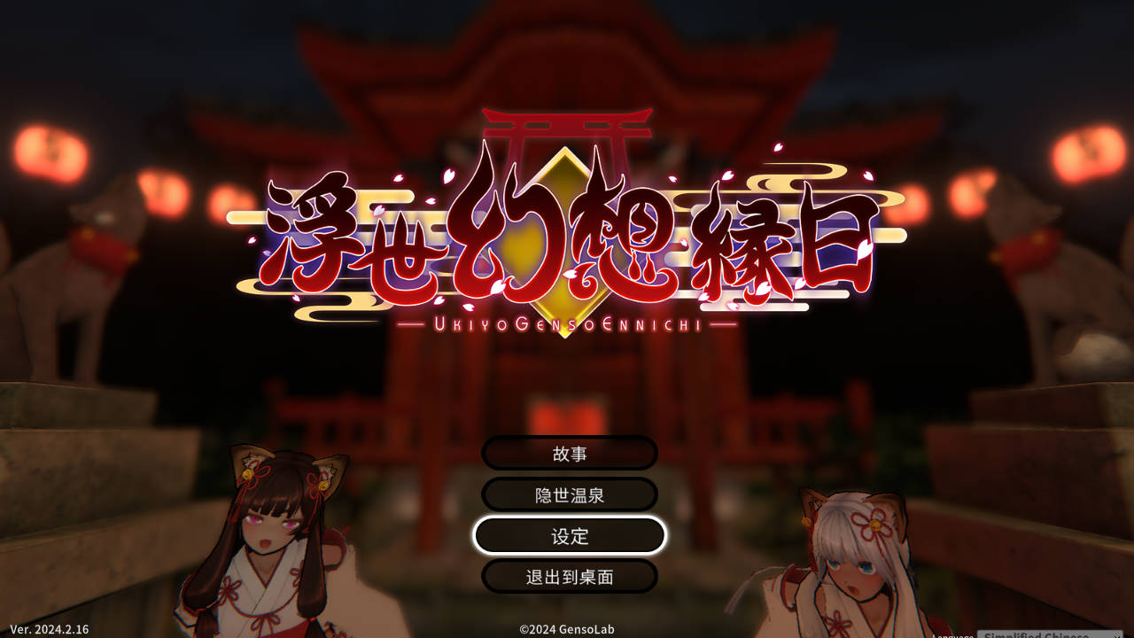 cover of next post