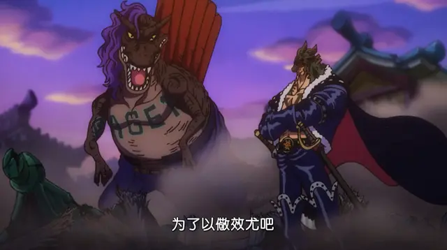 海贼王925 顽强的动物系古代种 承受隐形黑山治多次重击而不倒 哔哩哔哩